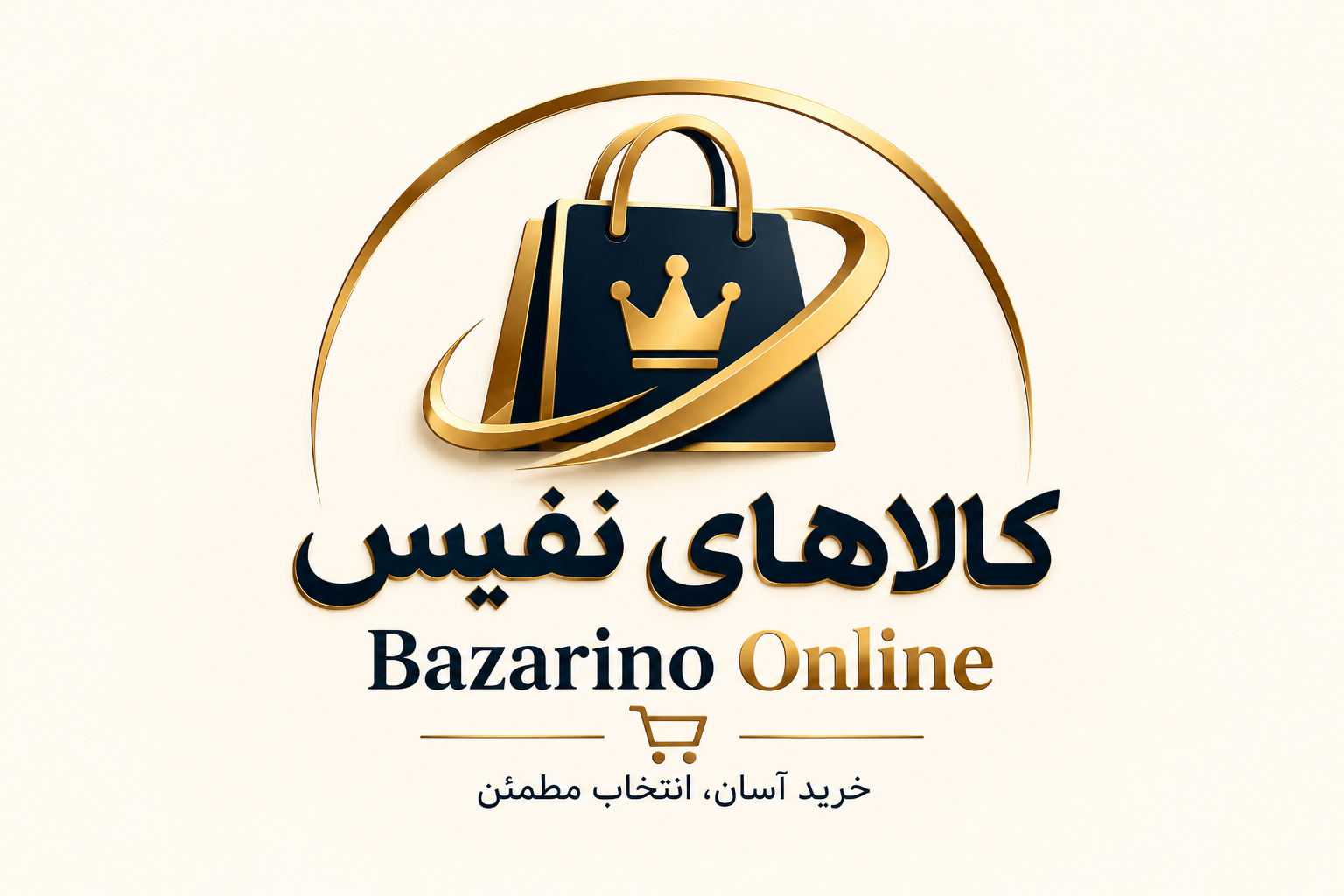 کالاهای نفیس